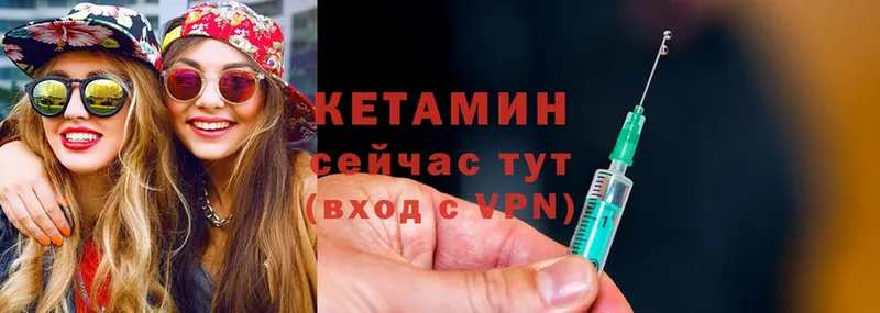 KRAKEN как войти  где найти   Лихославль  КЕТАМИН VHQ 