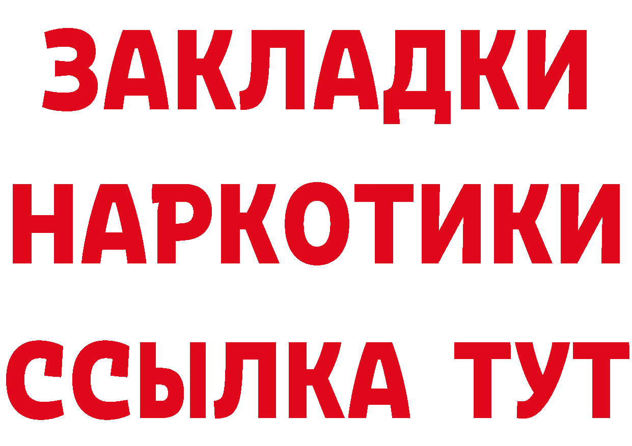 Магазин наркотиков это как зайти Лихославль