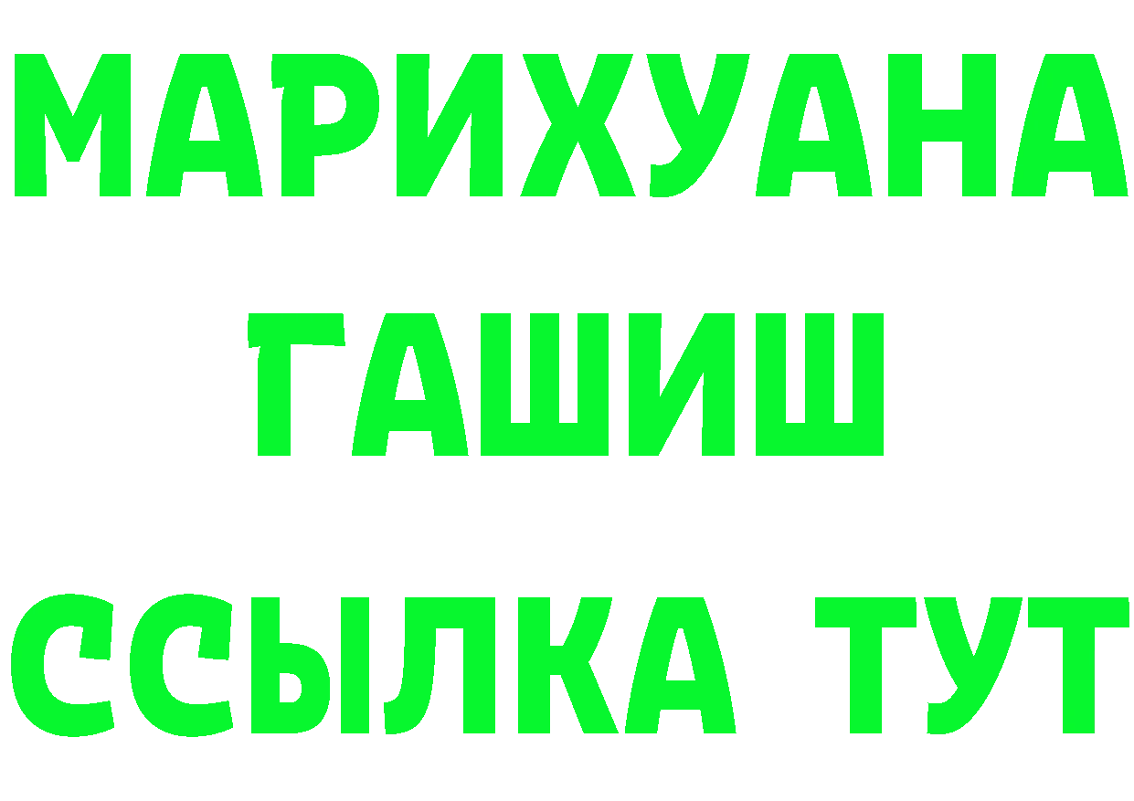 Кетамин VHQ рабочий сайт darknet omg Лихославль